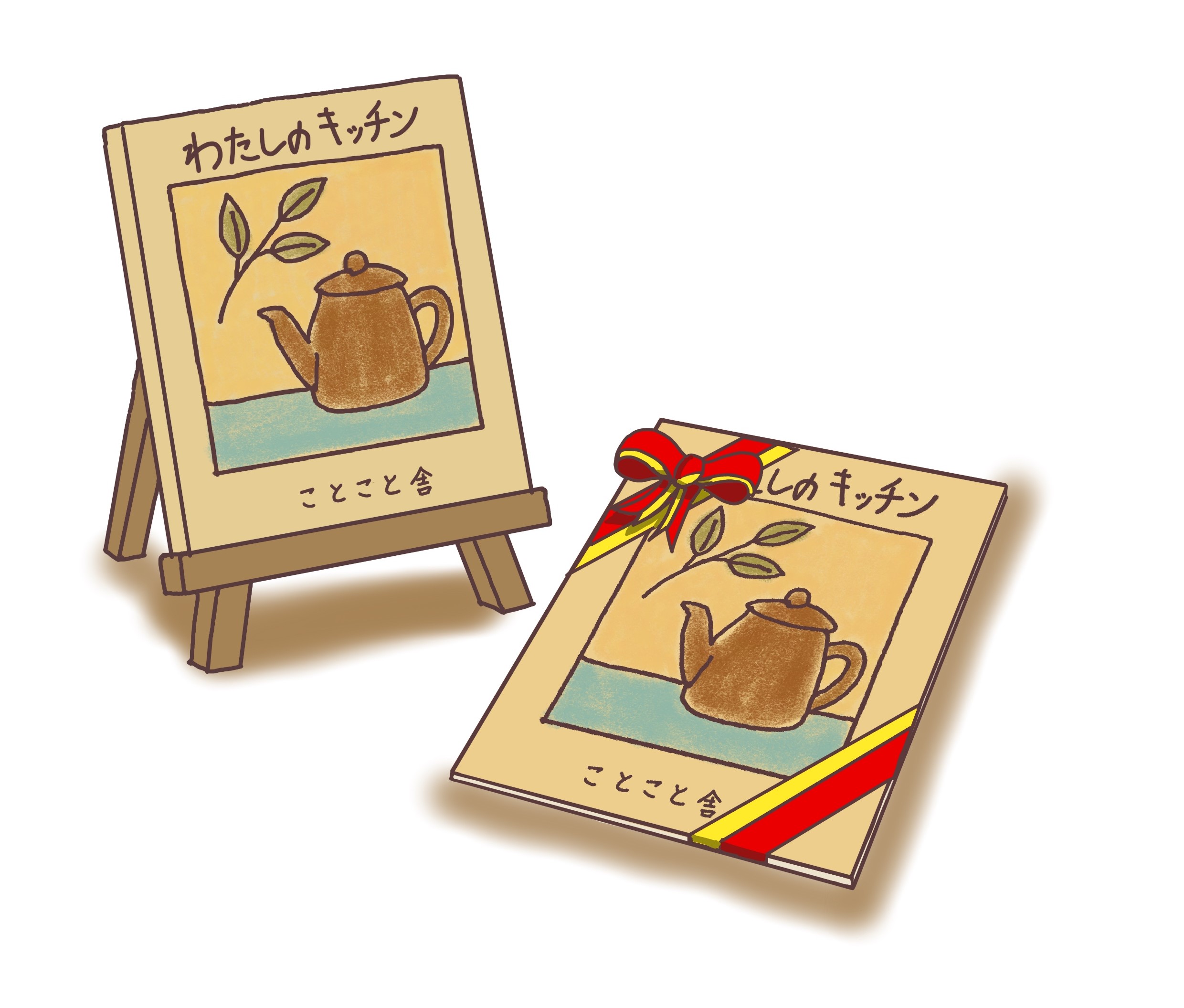 ことこと舎10周年企画イメージ