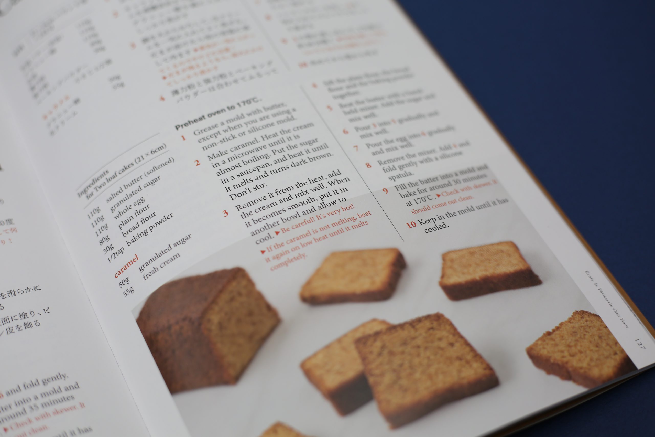 藤川温子のお菓子教室 私が教室で伝えたいレシピ