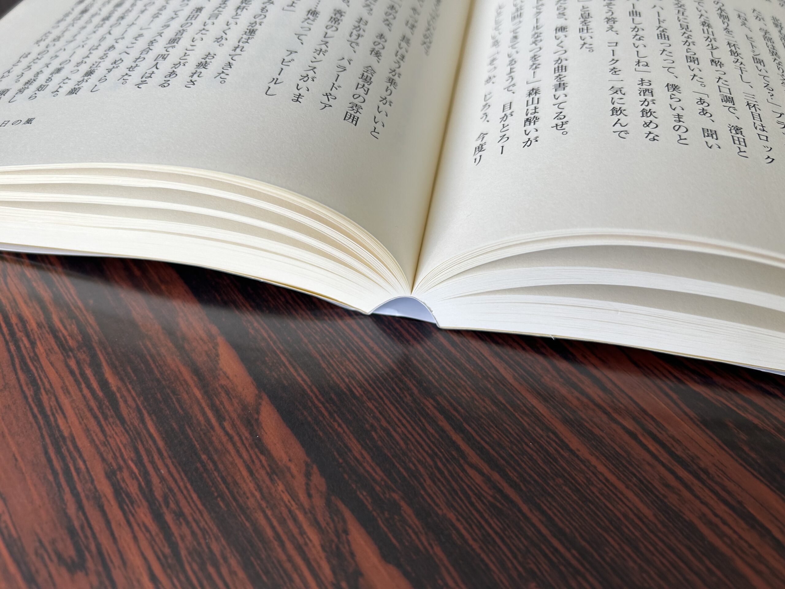 『せっかちなエッセンス』しっかりのどがひらく